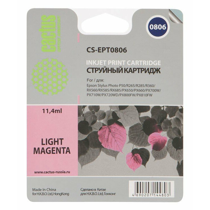 Картридж Cactus CS-EPT0806 Light Magenta