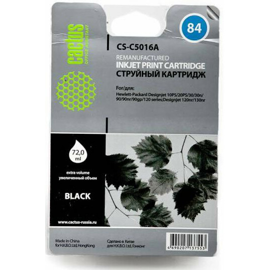 Картридж Cactus CS-C5016A Black