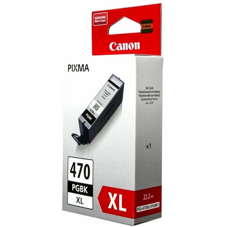 Картридж Canon PGI-470XLPGBK Black - 0321C001