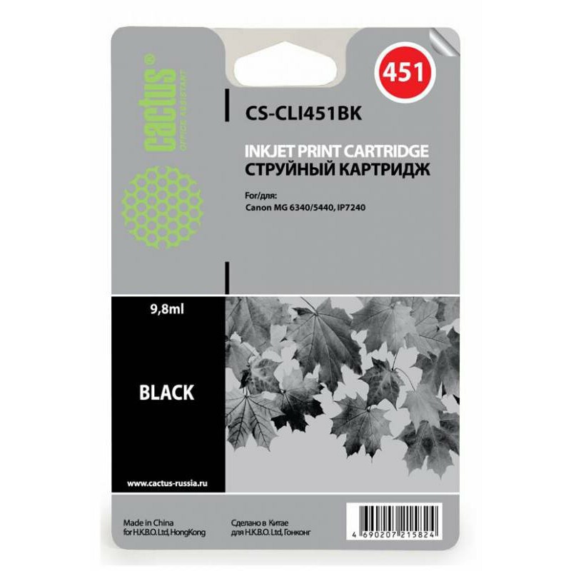 Картридж Cactus CS-CLI451BK Black