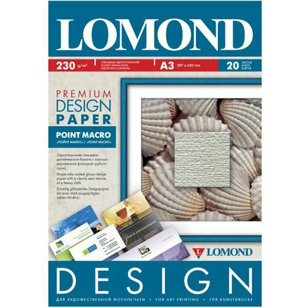 Бумага Lomond Premium Design Paper Point Macro (0932032)