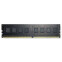 Оперативная память 8Gb DDR4 2133MHz AMD (R748G2133U2S-UO) OEM