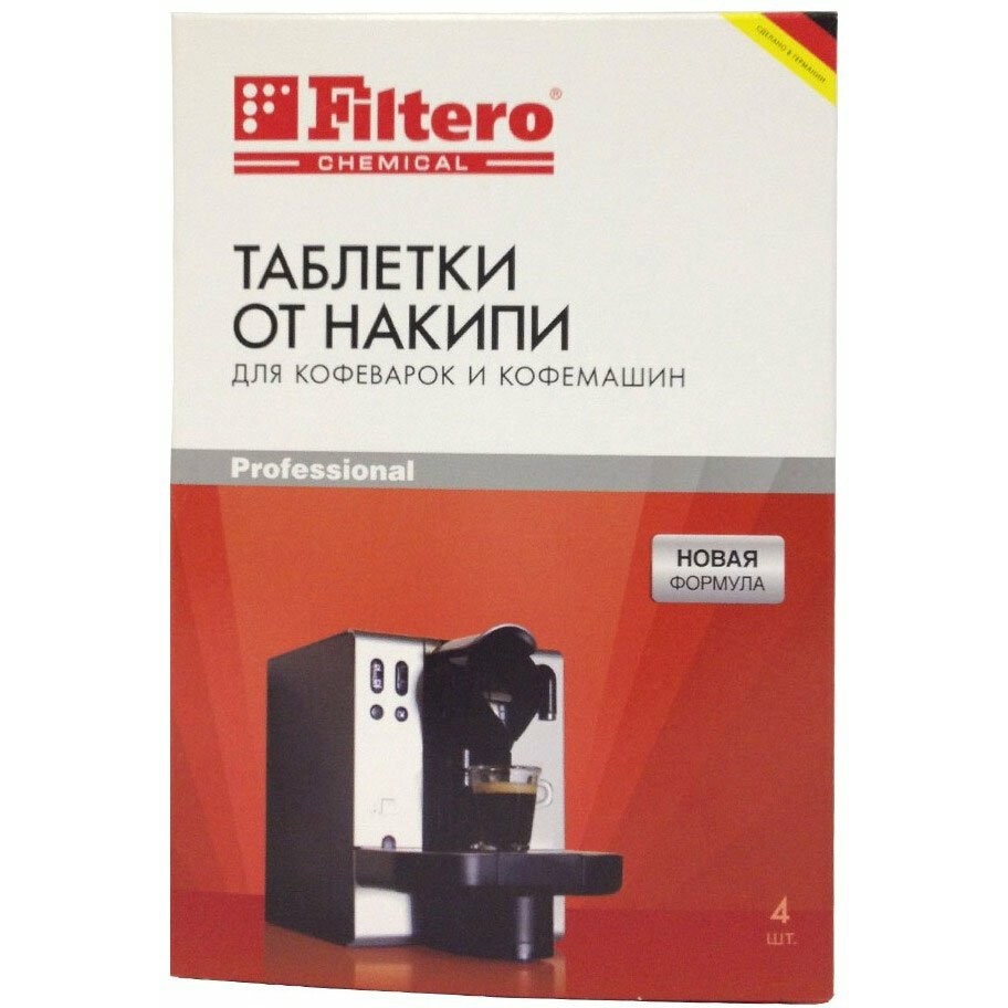 Очищающие таблетки для кофемашин Filtero АРТ.602