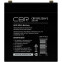 Аккумуляторная батарея CBR CBT-GP1250-F1 - фото 2