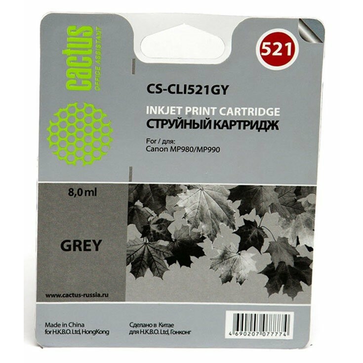 Картридж Cactus CS-CLI521GY Grey
