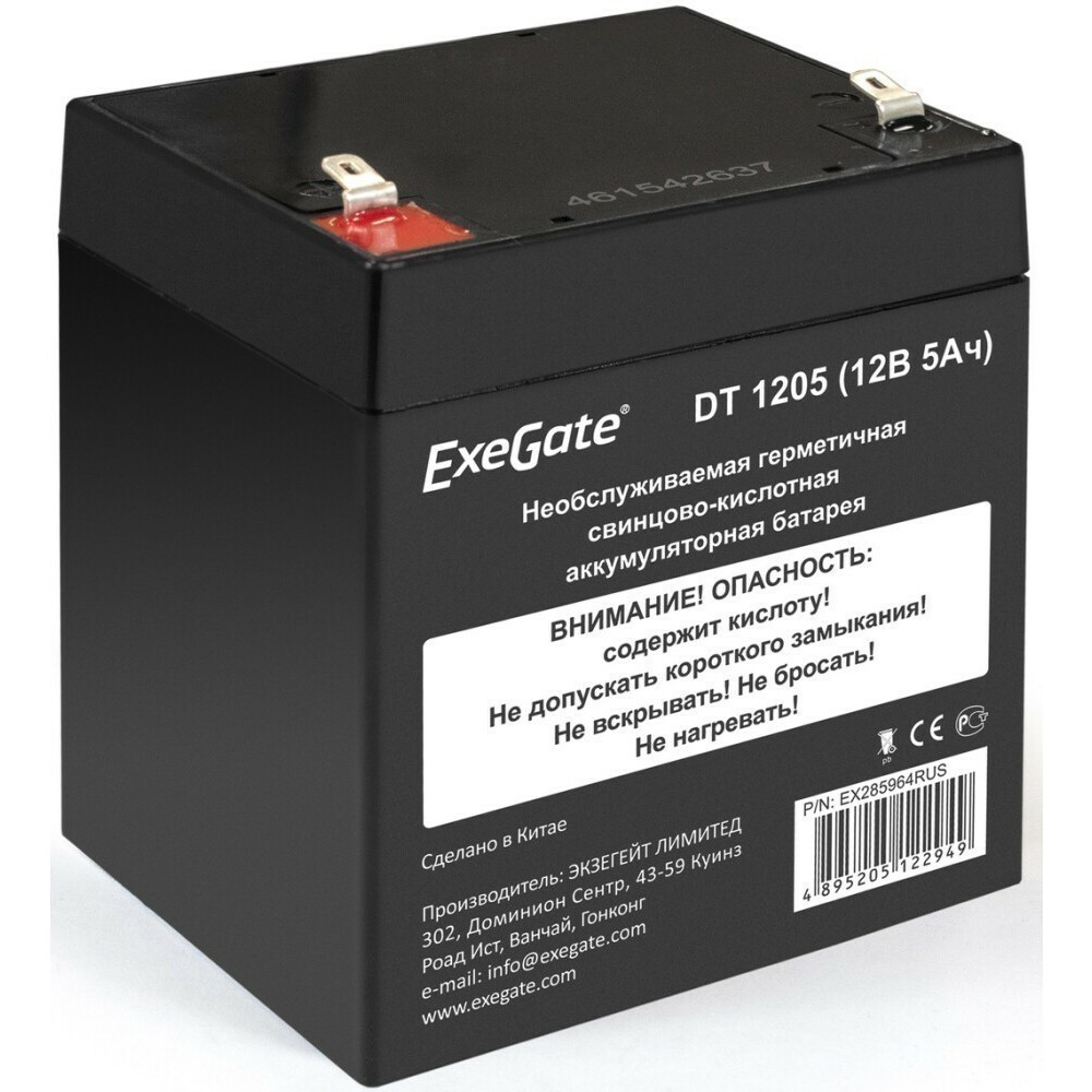 Аккумуляторная батарея ExeGate DT 1205 - EX285964RUS