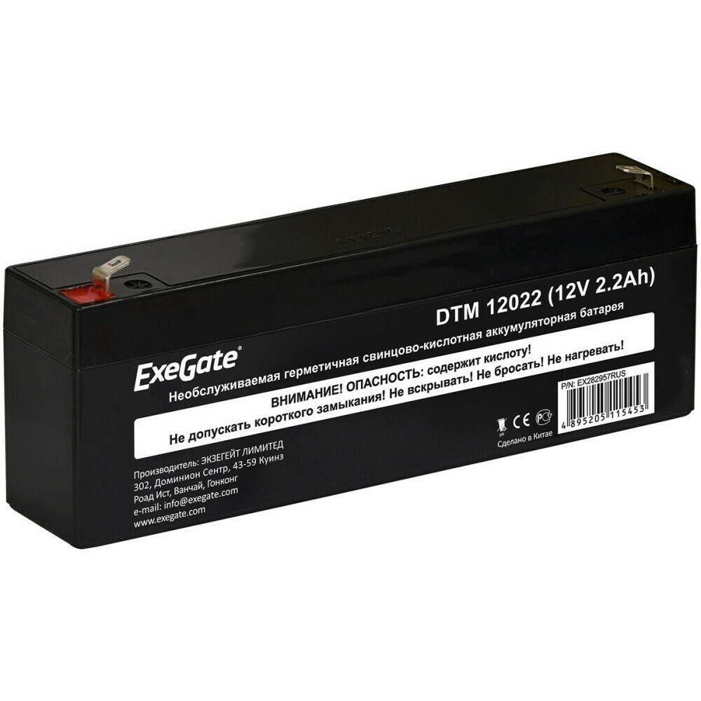 Аккумуляторная батарея ExeGate DTM 12022 - EX282957RUS