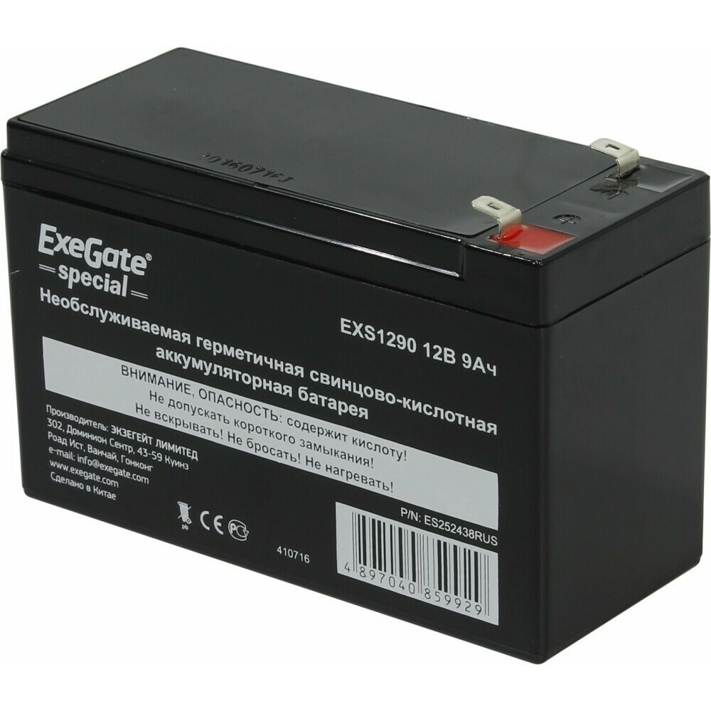 Аккумуляторная батарея ExeGate DTM 1209 F1 - ES252438RUS