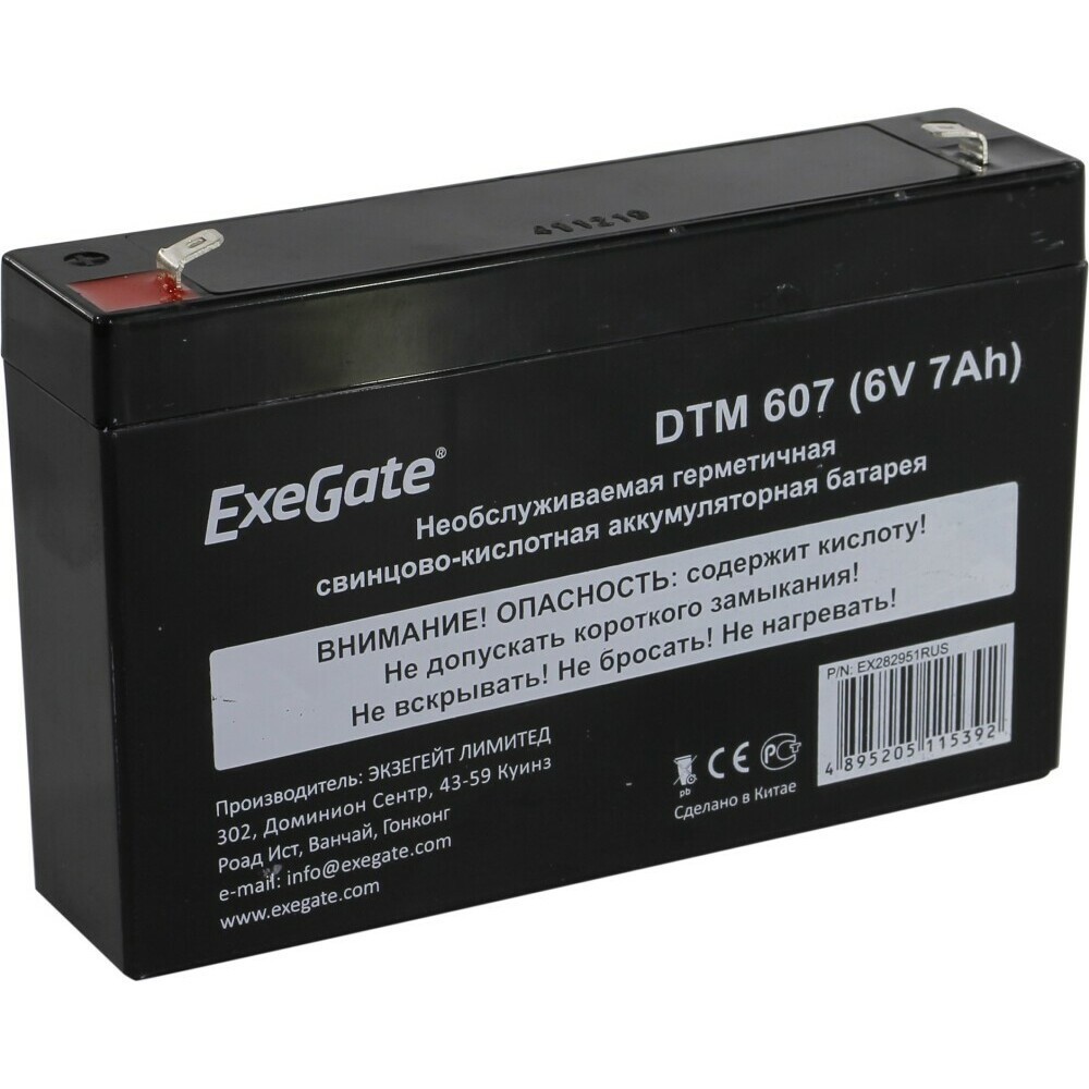 Аккумуляторная батарея ExeGate DTM 607 - EX282951RUS