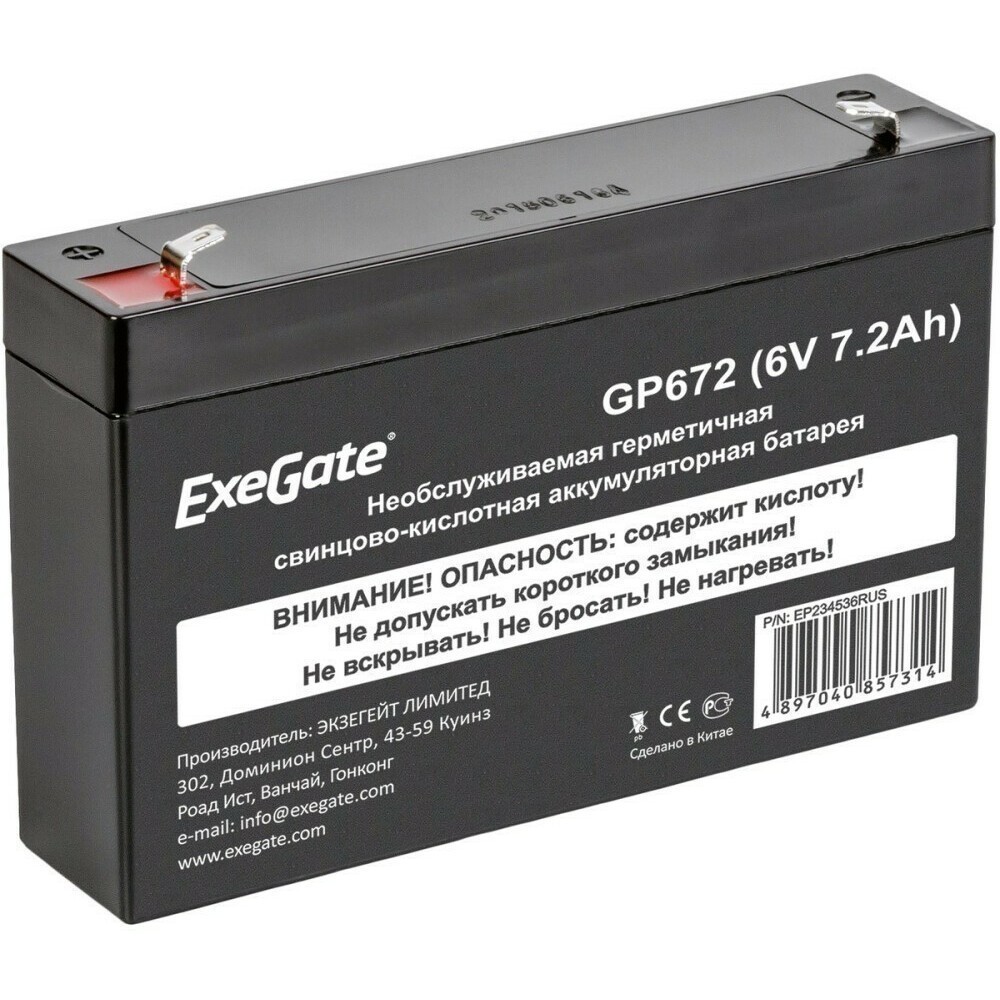 Аккумуляторная батарея ExeGate GP672 - EP234536RUS
