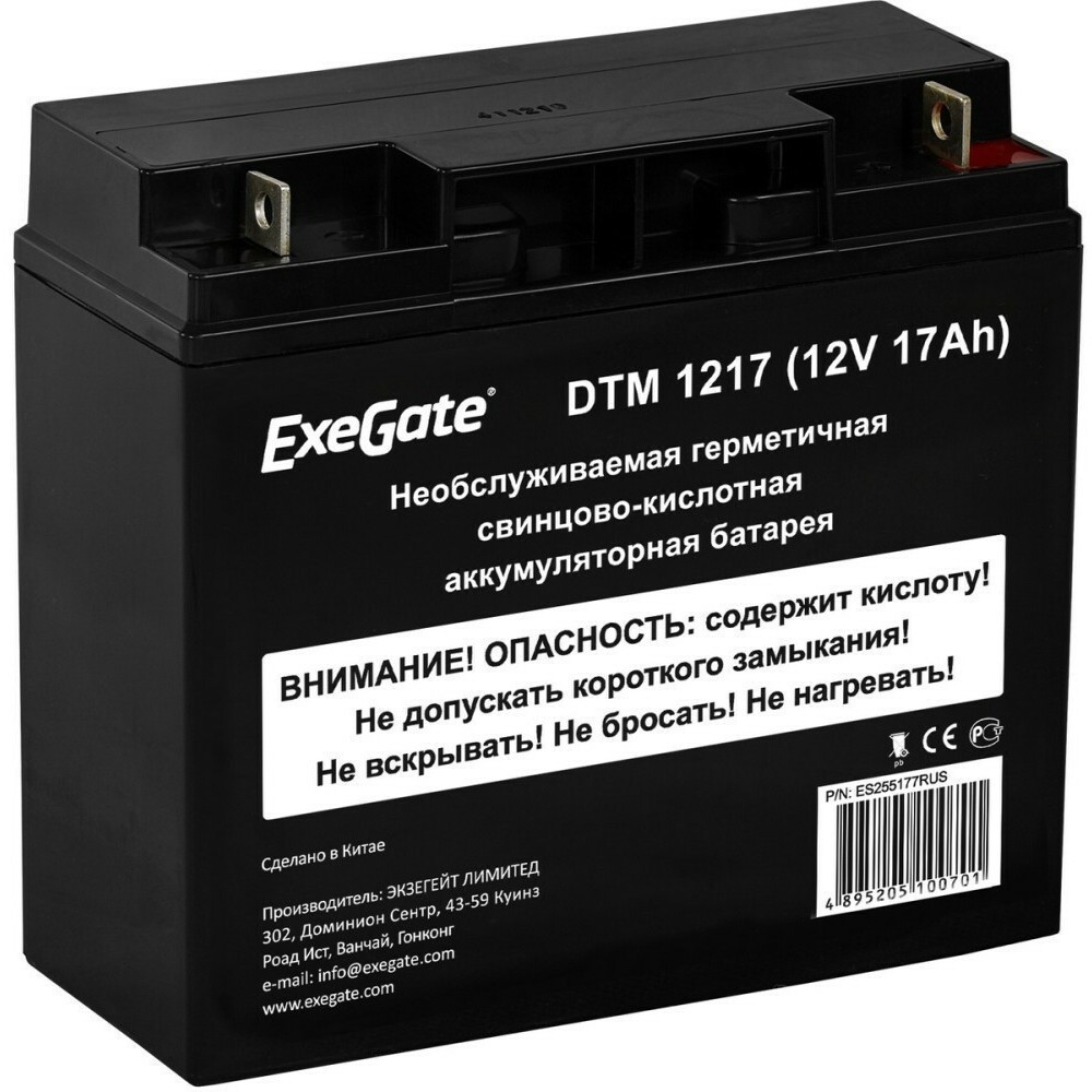 Аккумуляторная батарея ExeGate DTM 1217 - ES255177RUS
