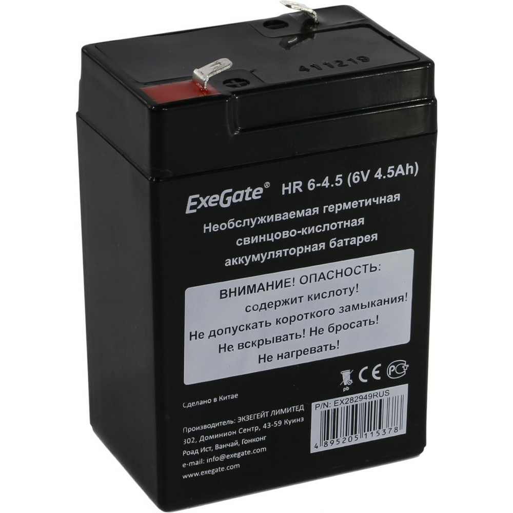 Аккумуляторная батарея ExeGate HR 6-4.5 - EX282949RUS