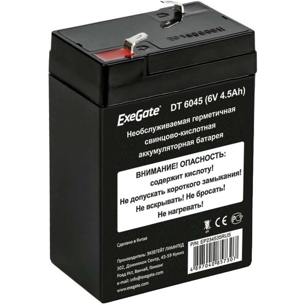 Аккумуляторная батарея ExeGate DT 6045 - EP234535RUS