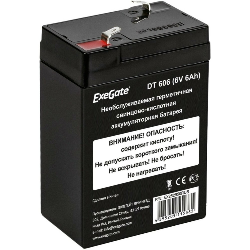 Аккумуляторная батарея ExeGate DT 606 - EX282950RUS