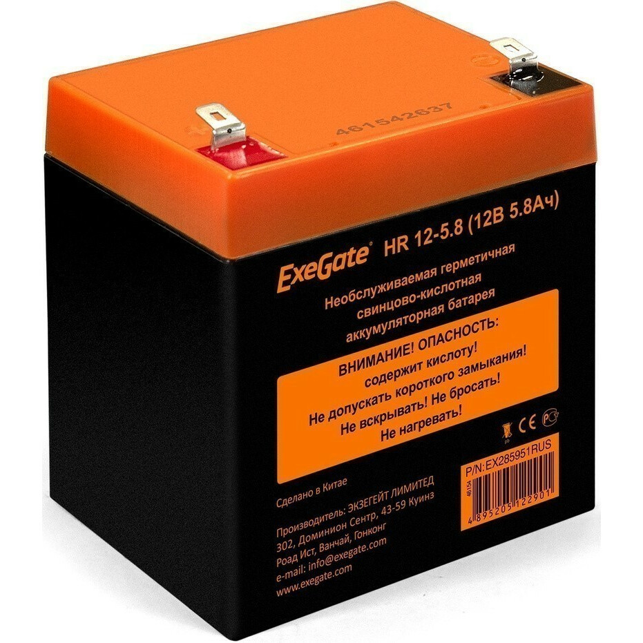 Аккумуляторная батарея ExeGate HR 12-5.8 F2 - EX285951RUS