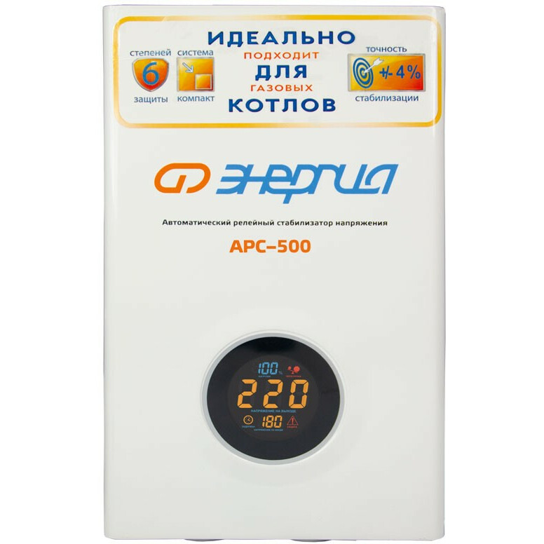 Стабилизатор напряжения Энергия АРС-500 - Е0101-0131