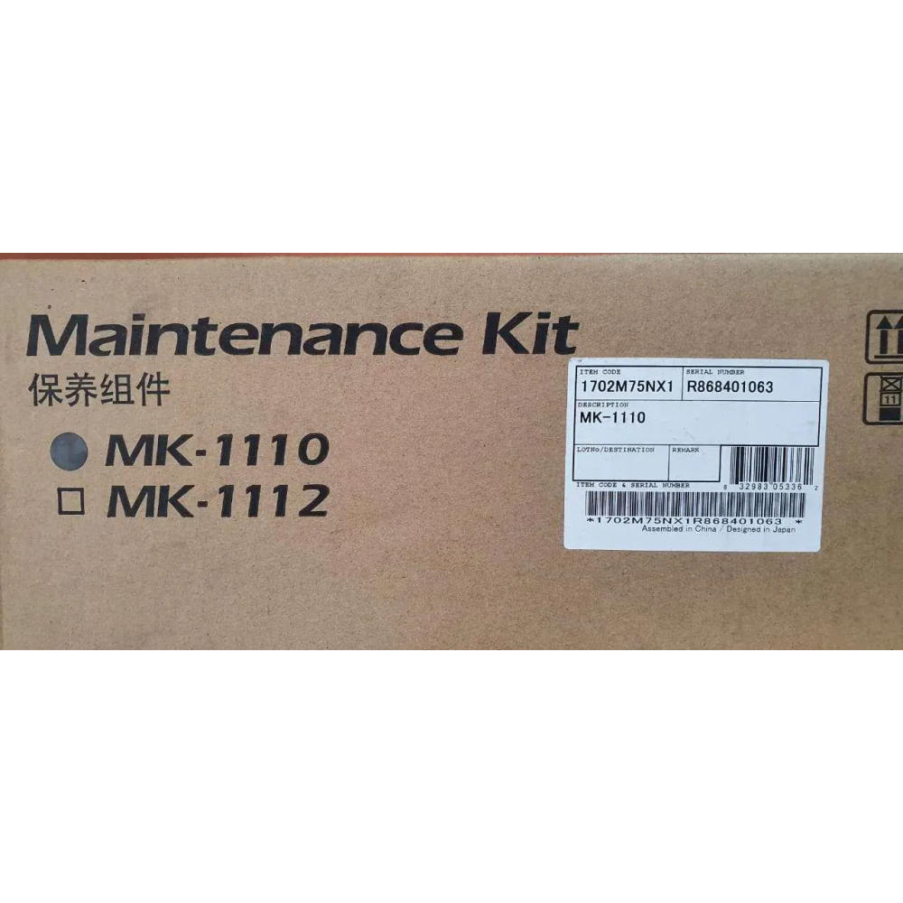 Сервисный комплект Kyocera MK-1110 - 1702M75NX1
