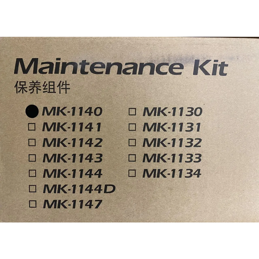 Сервисный комплект Kyocera MK-1140 - 1702ML0NL0