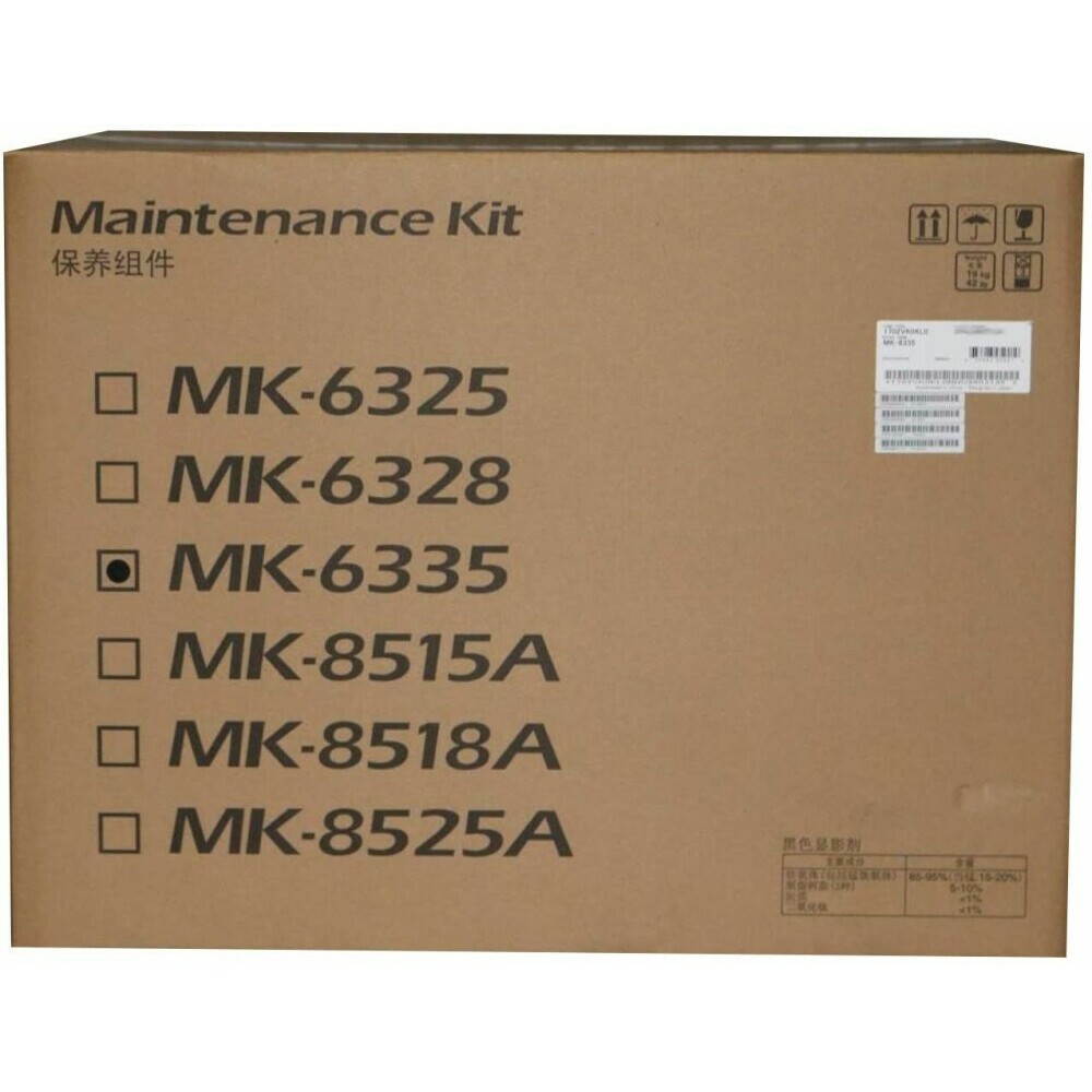 Сервисный комплект Kyocera MK-6335 - 1702VK0KL0