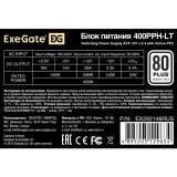 Блок питания 400W ExeGate 400PPH-LT (EX292148RUS) OEM