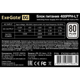 Блок питания 400W ExeGate 400PPH-LT (EX292148RUS-S) RTL
