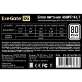 Блок питания 450W ExeGate 450PPH-LT (EX292150RUS-S) OEM