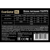 Блок питания 750W ExeGate 750PPX (EX292336RUS-S)