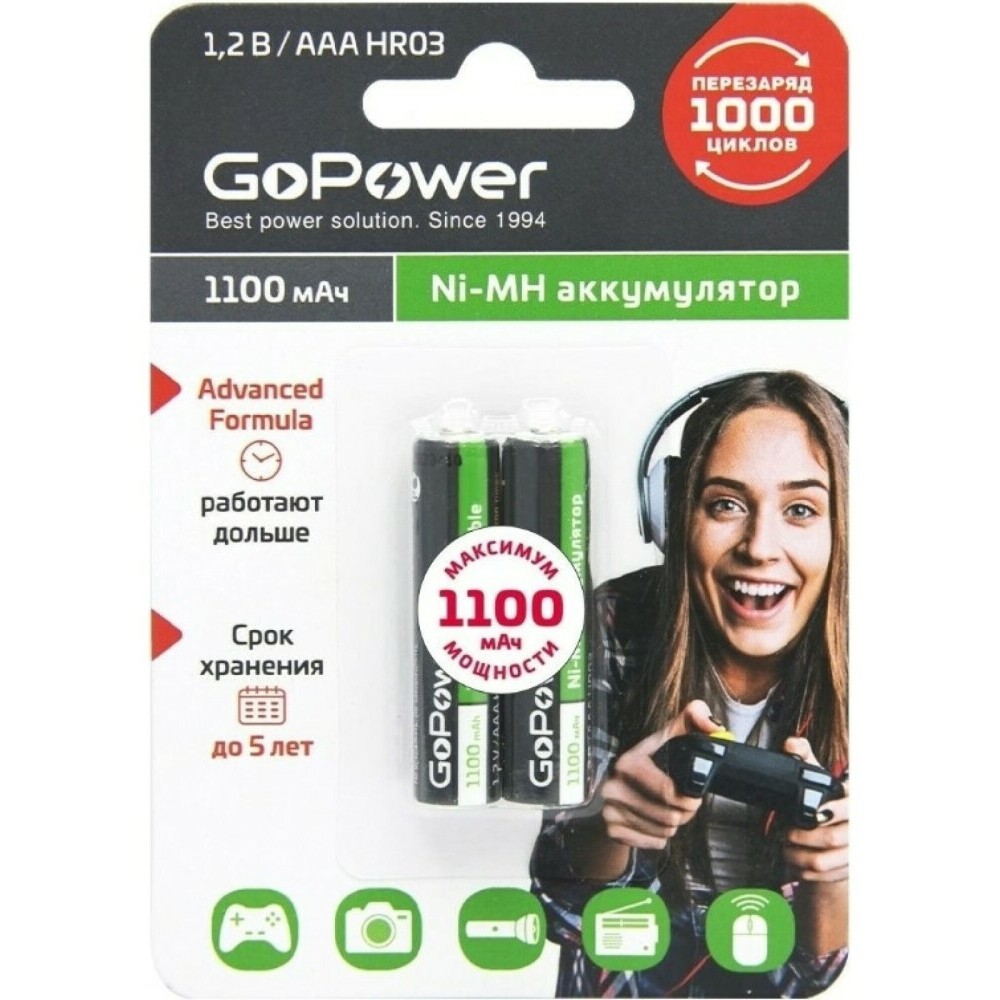 Аккумулятор GoPower (AAA, 1100mAh, 2 шт) - 00-00015316