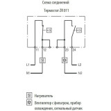 Терморегулятор (термостат) ЦМО ZR011