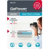 Батарейка GoPower (CR123A, 1 шт) (00-00018324)