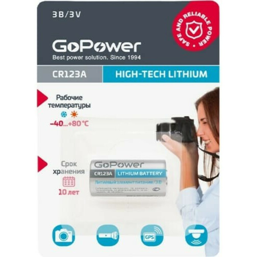 Батарейка GoPower (CR123A, 1 шт) - 00-00018324