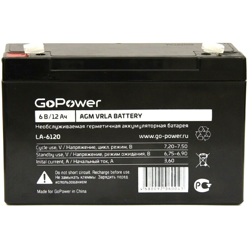 Аккумуляторная батарея GoPower LA-6120 - 00-00015322