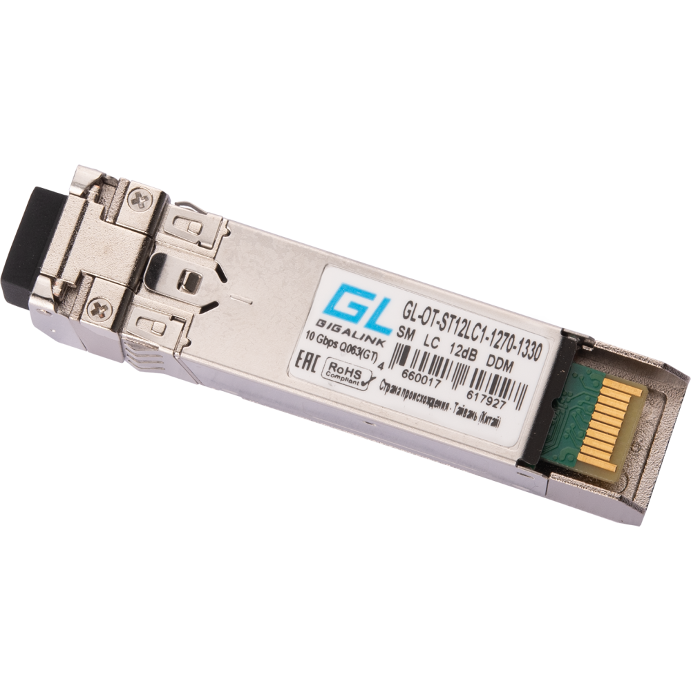 Трансиверы SFP, XFP: купить по выгодной цене в интернет магазине Регард ...