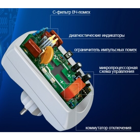 Сетевой фильтр Pilot Single: купить в интернет магазине Регард Москва ...