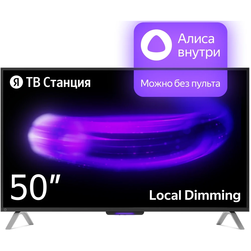 ЖК телевизор Яндекс 50" ТВ Станция с Алисой (YNDX-00092): купить в ...