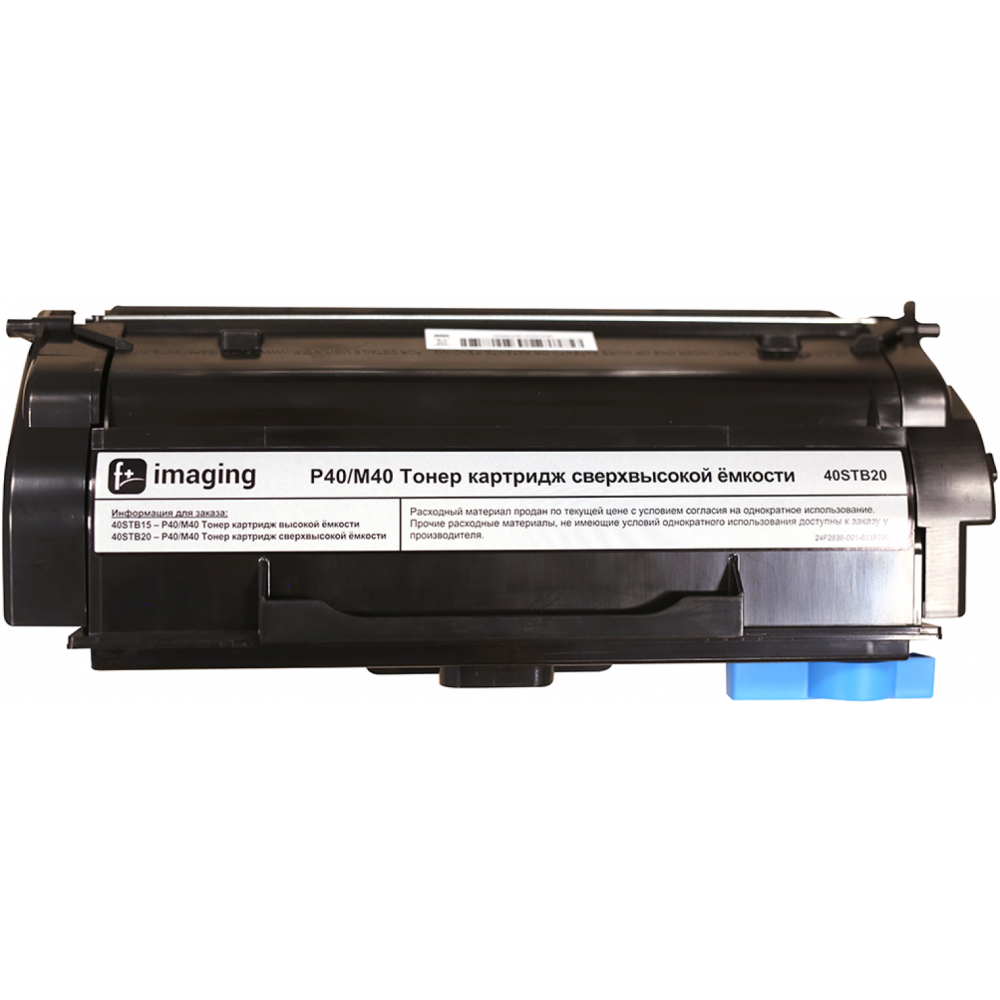 Картридж Fplus imaging 40STB20 Black: купить в интернет магазине Регард ...
