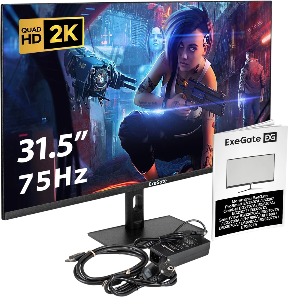 Монитор 31.5' ExeGate SmartView ES3207TA IPS 2560x1440, 75 Гц, 1 мс, 16:9, 300 кд/м², HDMI 2.0, DP, 3.5 Jack, динамики (2x3 Вт), HDR10, FreeSync, черный, фото10