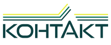 КОНТАКТ
