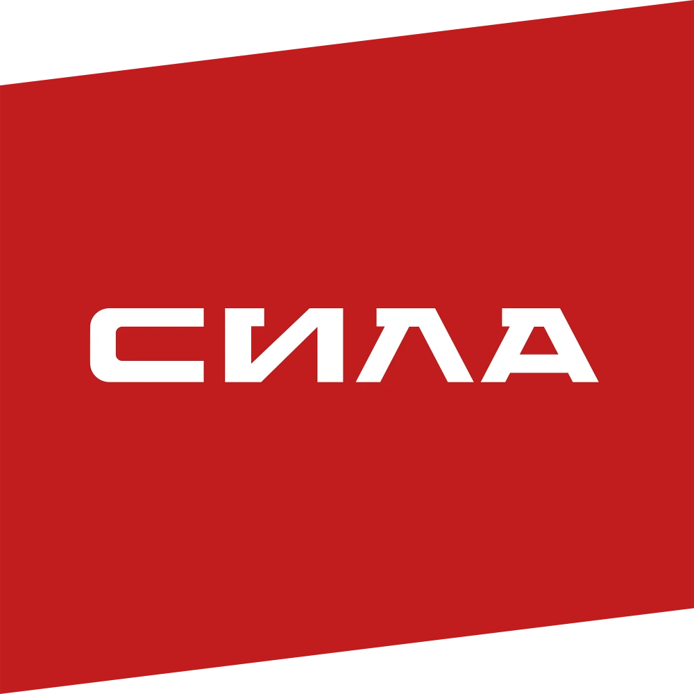 Сила