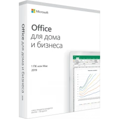 Программное обеспечение
