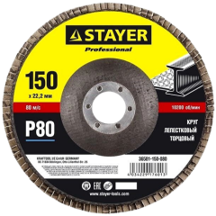 Диски для пил и УШМ STAYER