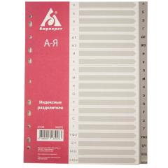 Организация и хранение