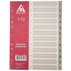 Организация и хранение