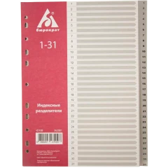 Организация и хранение