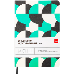 Ежедневники