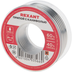Для пайки Rexant