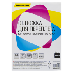 Обложки и пружины для переплёта Silwerhof