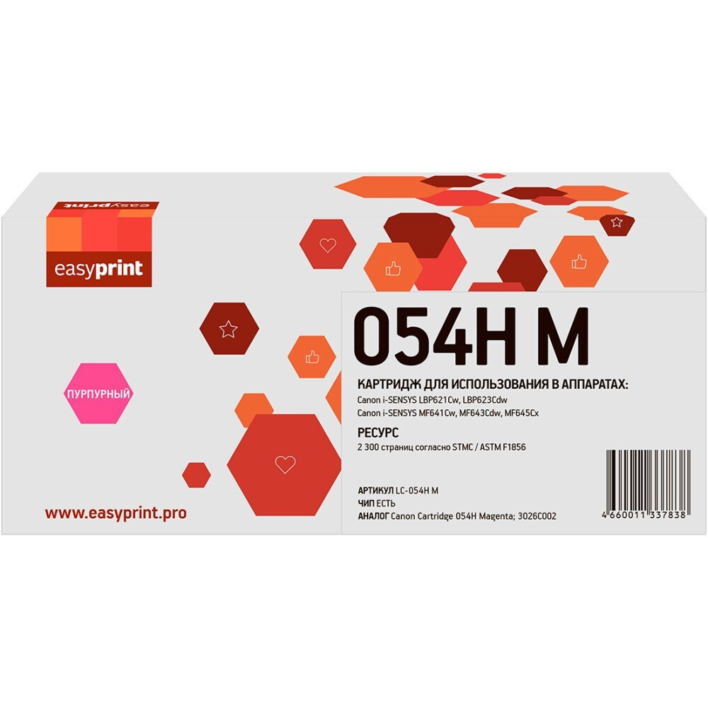 Картридж EasyPrint LC-054H Magenta - LC-054HM