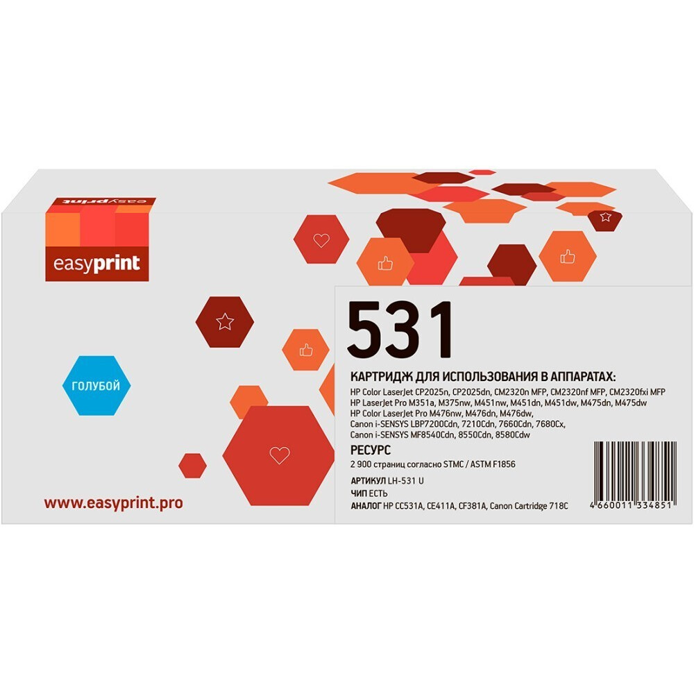 Картридж EasyPrint LH-531U Cyan