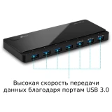 USB-концентратор TP-Link UH700